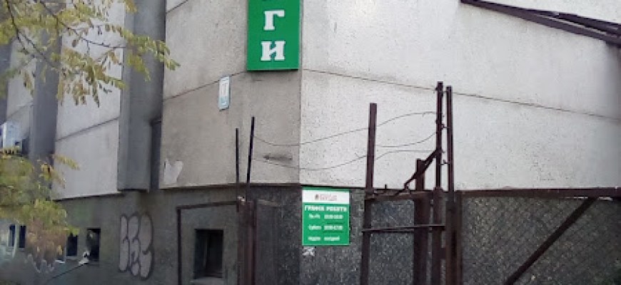 Навчальна книга – Богдан Книгарня Київ Навчальна книга – Богдан Книгарня Київ