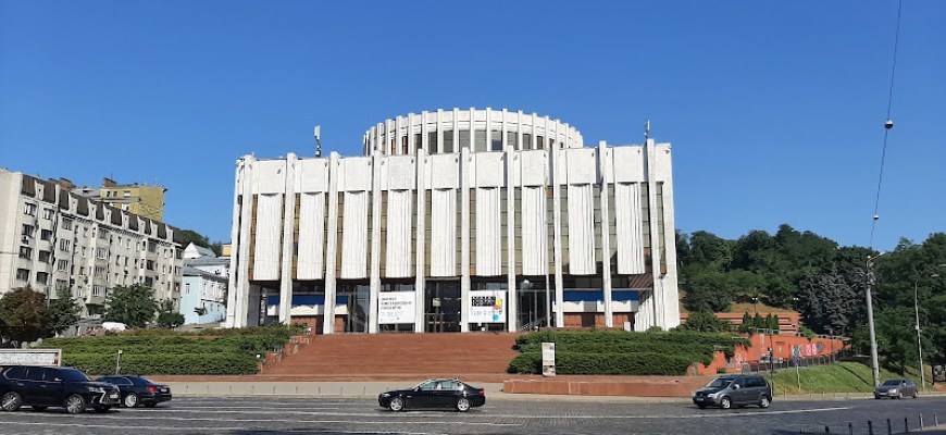 Національний центр «Український дім» Центр культури Київ Національний центр «Український дім» Центр культури Київ