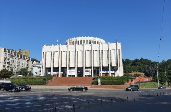 Національний центр «Український дім» Центр культури Київ Національний центр «Український дім» Центр культури Київ