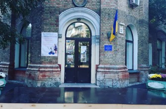 Культурно-мистецький центр Центр дозвілля Київ Культурно-мистецький центр Центр дозвілля Київ