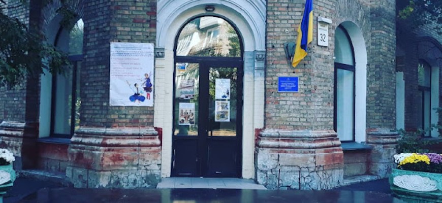 Культурно-мистецький центр Центр дозвілля Київ Культурно-мистецький центр Центр дозвілля Київ