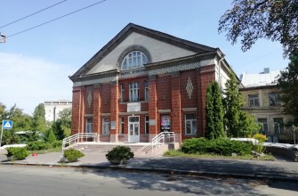 Культурний центр УТОГ Центр культури Київ Культурний центр УТОГ Центр культури Київ