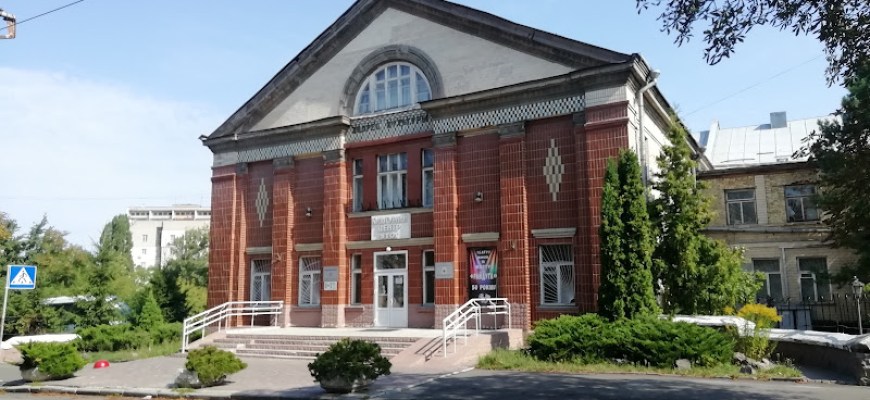 Культурний центр УТОГ Центр культури Київ Культурний центр УТОГ Центр культури Київ