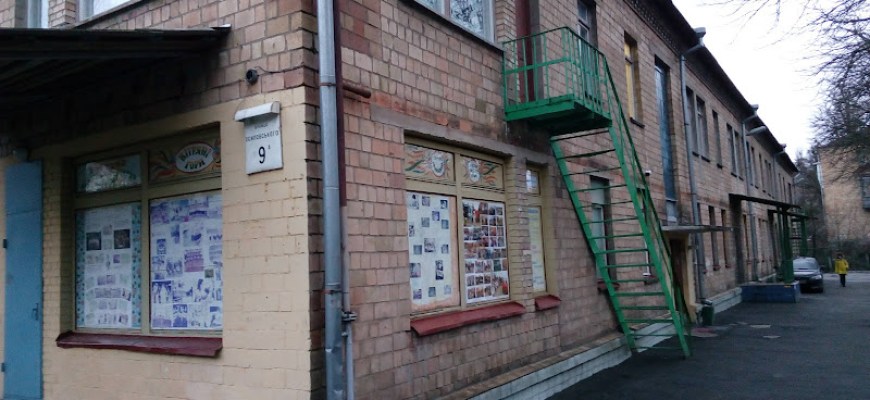 Будинок дітей та юнацтва “Вітряні гори” Центр культури Київ Будинок дітей та юнацтва “Вітряні гори” Центр культури Київ