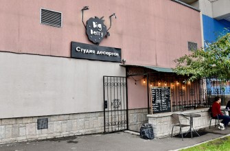 КондитерськаBig Berry Ресторан-кондитерська Київ КондитерськаBig Berry Ресторан-кондитерська Київ