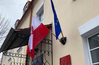 Польський інститут у Києві Центр культури Київ Польський інститут у Києві Центр культури Київ