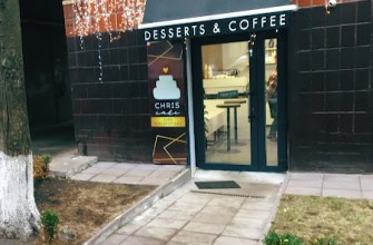 Караван Роледром Роледром Київ Караван Роледром Роледром Київ