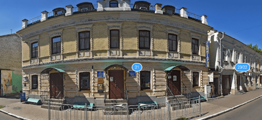 Українська книгарня Смолоскип Книгарня Київ Українська книгарня Смолоскип Книгарня Київ