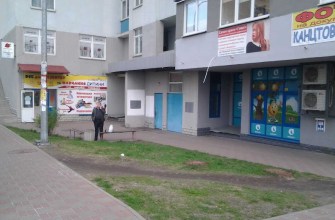 Дитячий магазин Ранок Книгарня Київ Дитячий магазин Ранок Книгарня Київ