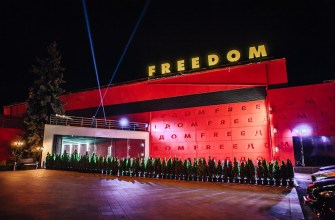 FREEDOM Event Hall Концертний зал Київ FREEDOM Event Hall Концертний зал Київ