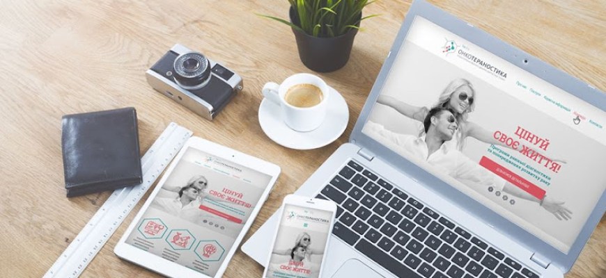 Медична лабораторія – ОНКОТЕРАНОСТИКА Медична лабораторія Київ Медична лабораторія – ОНКОТЕРАНОСТИКА Медична лабораторія Київ