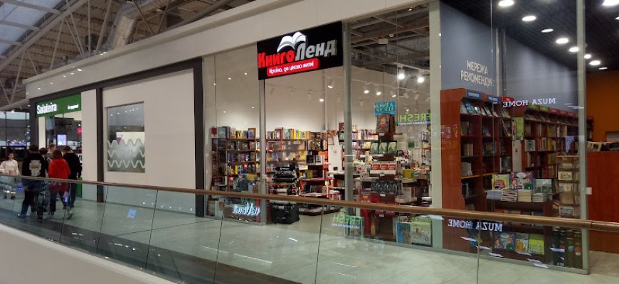 Книгарня Книголенд Книгарня Київ Книгарня Книголенд Книгарня Київ