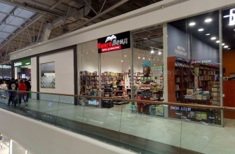 Книгарня Книголенд Книгарня Київ Книгарня Книголенд Книгарня Київ