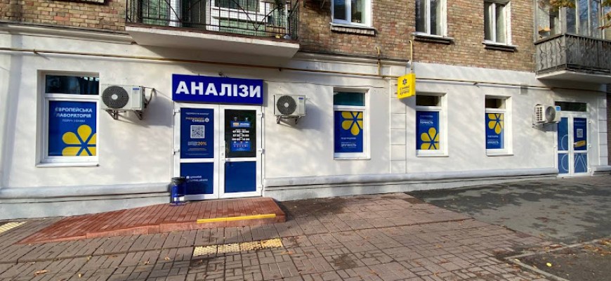 Сінево Медична лабораторія Київ Сінево Медична лабораторія Київ