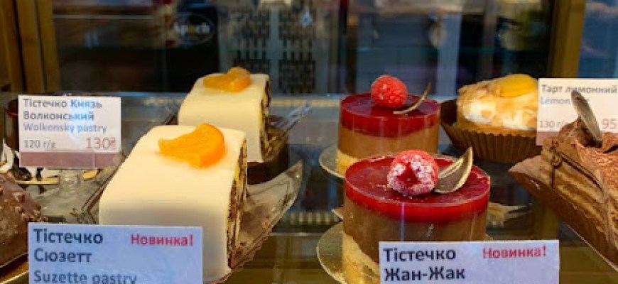 Волконський проспект Перемоги, 24 (Smart Plaza) Ресторан-кондитерська Київ Волконський проспект Перемоги, 24 (Smart Plaza) Ресторан-кондитерська Київ