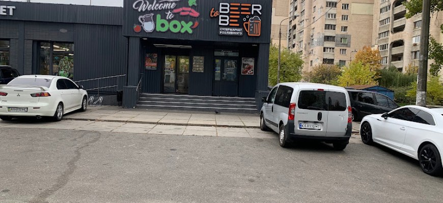 Beer to be Бар Київ Beer to be Бар Київ