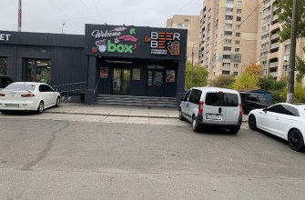 Beer to be Бар Київ Beer to be Бар Київ