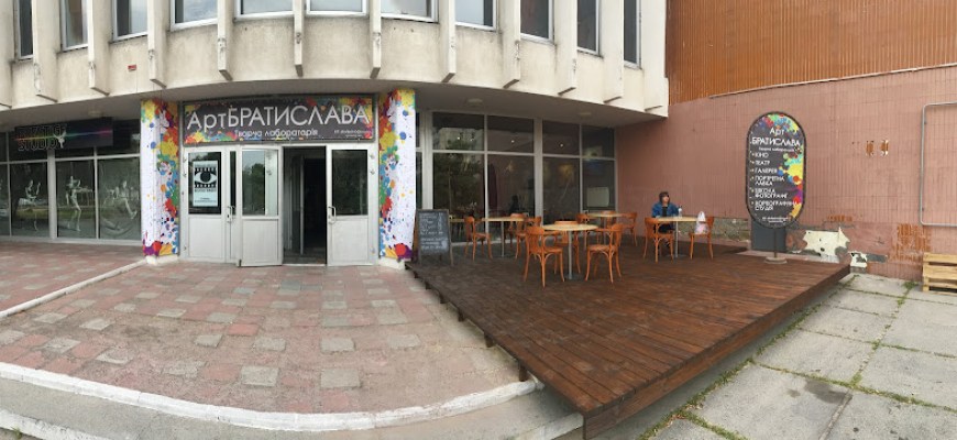 Арт Братислава Кінотеатр Київ Арт Братислава Кінотеатр Київ