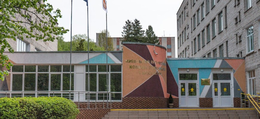 Київський професійний коледж будівництва і архітектури Коледж Київ Київський професійний коледж будівництва і архітектури Коледж Київ