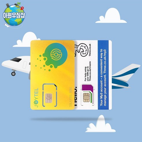 호주유심 Joytel 뉴질랜드유심 Optus LTE 데이터 전용 1~30일 4G LTE 데이터 저속 무제한, C-호주 조이텔 10GB 후 종료, 20일
