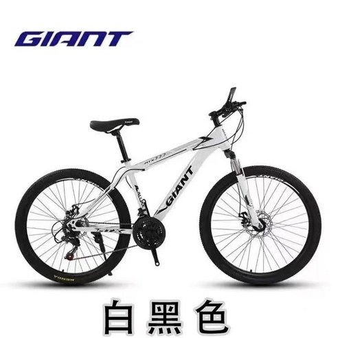 GIANT 자이언트 ATX660 디스크 브레이크 산악 자전거 알루미늄 합금 유압 브레이크, 777화이트블랙퀵릴리스휠30단, 27.5인치, 1개