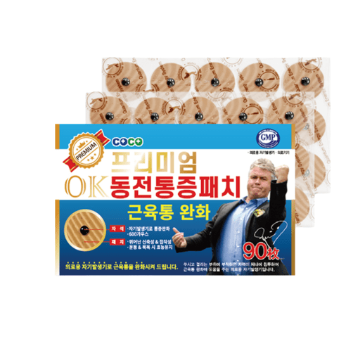 프리미엄 OK 동전통증패치, 2개, 90개입