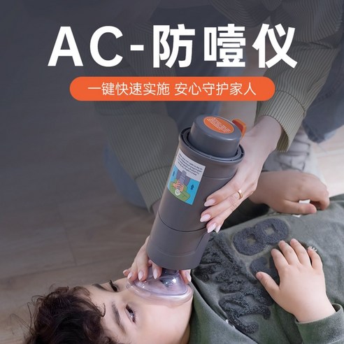 질식 방지 응급 키트 휴대용 의료 자동 호흡 트레이너 성인 어린이 안전 보조, 옵션1, 1개