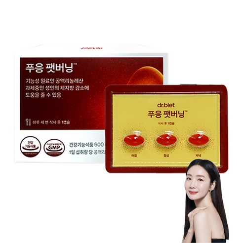닥터블릿 푸응 팻버닝 CLA 공액 리놀레산 18g, 30정, 3개
