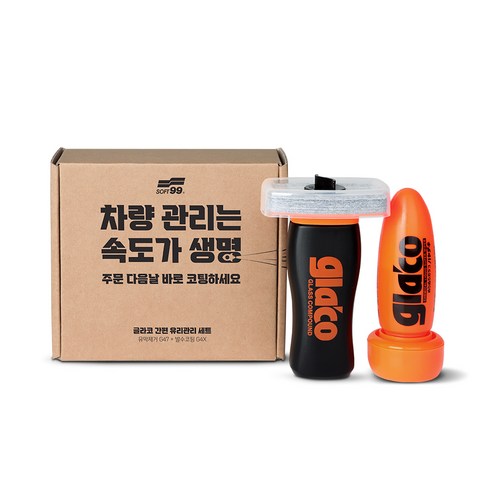 글라코 유막제거제 G47 100ml + 발수코팅제 G4X 75ml 세트, 1박스