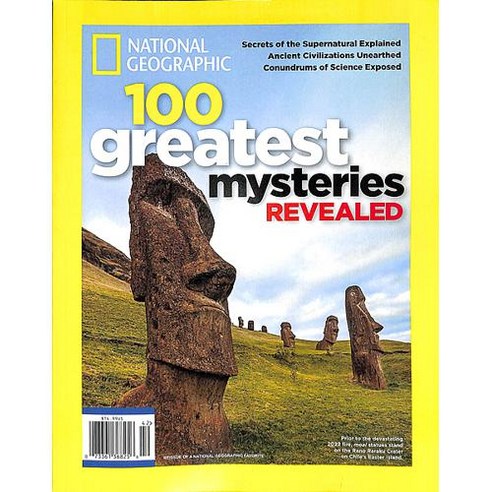 National Geographic Special Usa 2024년100greatest mysteries revealed#42호 ( 월드매거진) - 당일발송