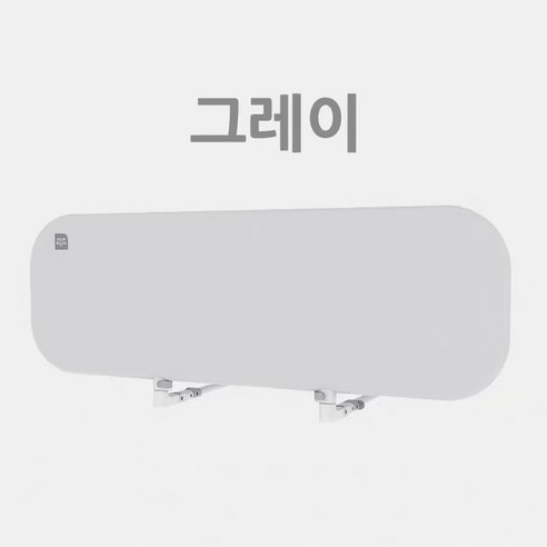 [당일배송]BOLIN BOLON 볼린볼론 침대안전가드 어린이안전인증제품, 그레이블루