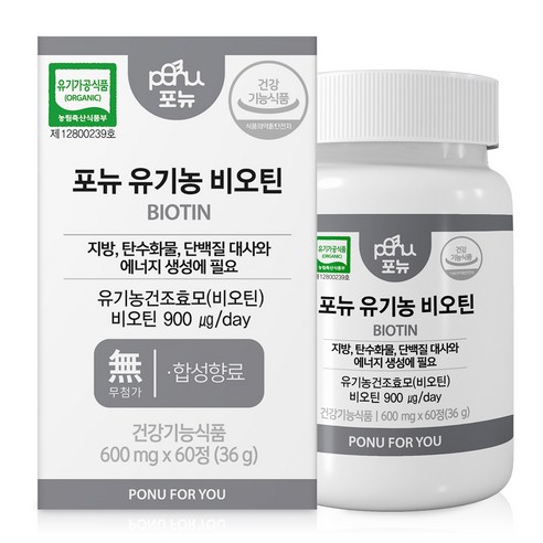포뉴 유기농 비오틴 36g, 1개
