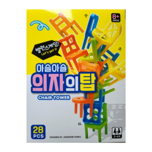 재미존 의자의 탑 균형잡기 게임, 랜덤발송, 1세트
