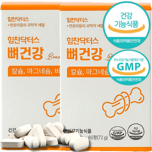힘찬닥터스 전문의배합 칼디 마그네슘칼슘 칼마디 청소년 해조 칼슘제, 1개, 60정