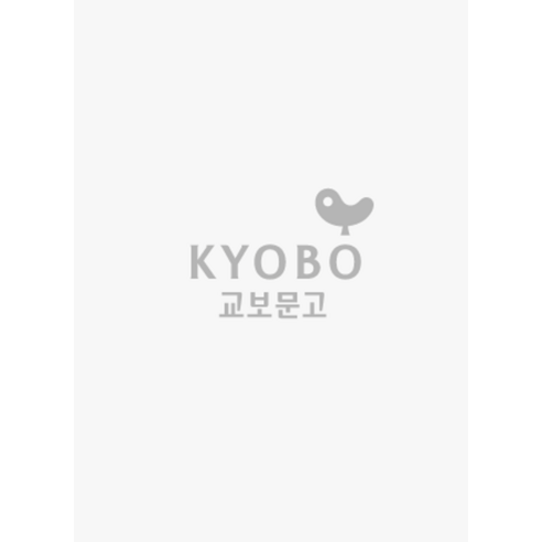 장애인복지론, 이선우,이수경 공저, 공동체