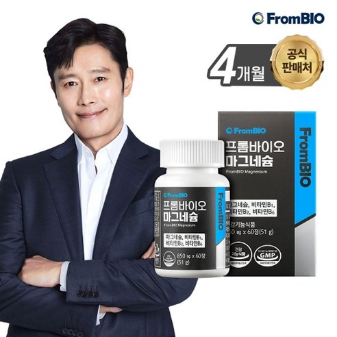 프롬바이오 마그네슘 신경근육기능유지 식약처 기능성인정 건강기능식품 비타민B, 6박스, 60정
