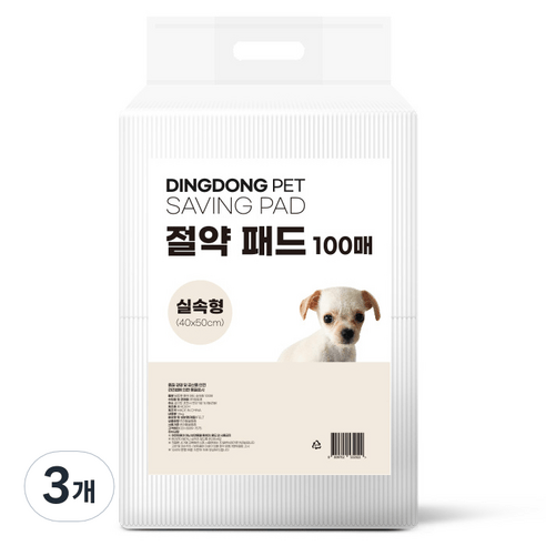 딩동펫 절약 패드 무향, 100개입, 3개
