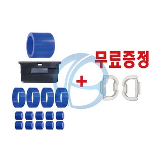 [Hr-C15] HP 8710 인쇄 밀림 해결 풀세트- 후면 커버 락 무료증정 - 9010 8210 7740 7720 J3525 J3560 종이밀림 선단틀어짐 선단짤림 급지개선