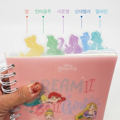디즈니 공주 인덱스 노트 라푼젤 인어공주 신데렐라 벨 알라딘
