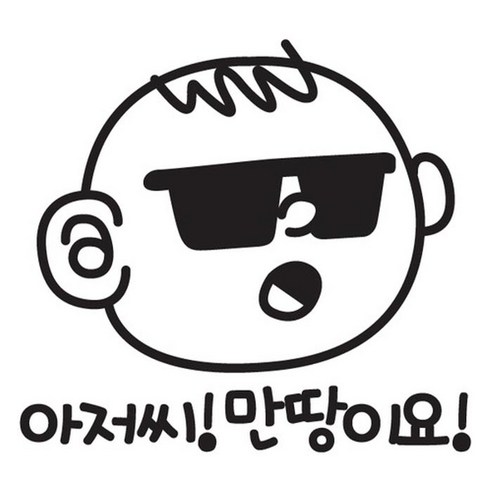 G.주유구 스티커, G030 주유장면 가솔린, 1개