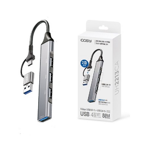 노트북 PC 맥북 C타입 USB 4포트 허브 포트확장 / 스마트폰 태블릿 유에스비 분배 데이터 전송 멀티 HUB 추천