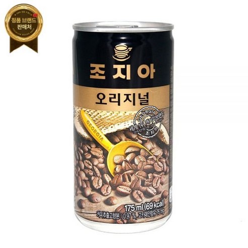 [코카콜라] 조지아 오리지널 175mL [원산지:상세설명에 표시], 60개