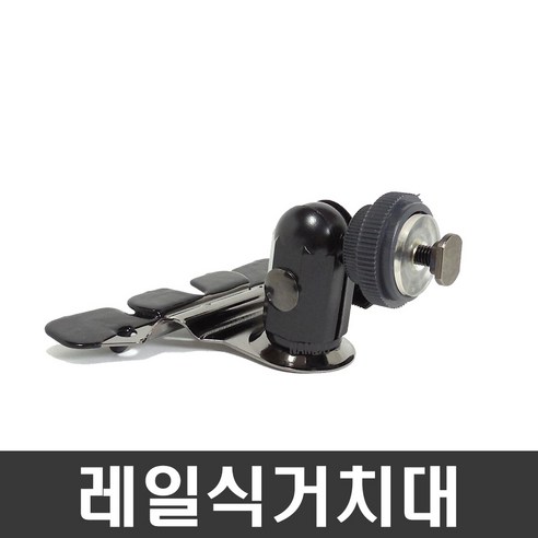 NDSHOP CD모바일거치대 네비게이션거치대 차량용거치대, 13) 튜브카온현대폰터스