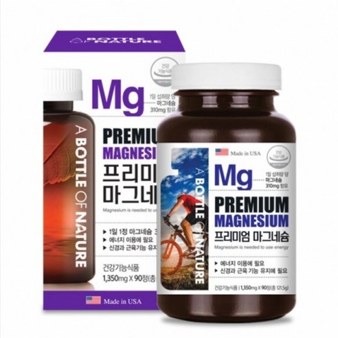 어바틀 프리미엄 마그네슘 세트 1200mg x 90정 x 2병, 180정, 2개