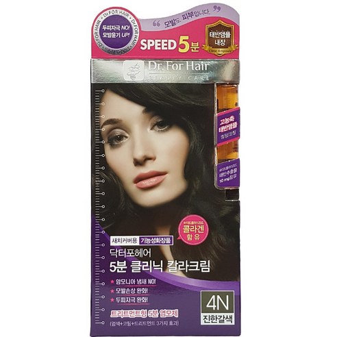 메디힐 닥터포헤어 5분 클리닉 칼라크림 5N 자연갈색, 2개, 5N자연갈색
