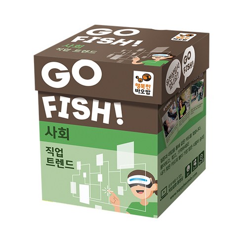 행복한바오밥 고피쉬 사회 직업 트랜드, 혼합 색상