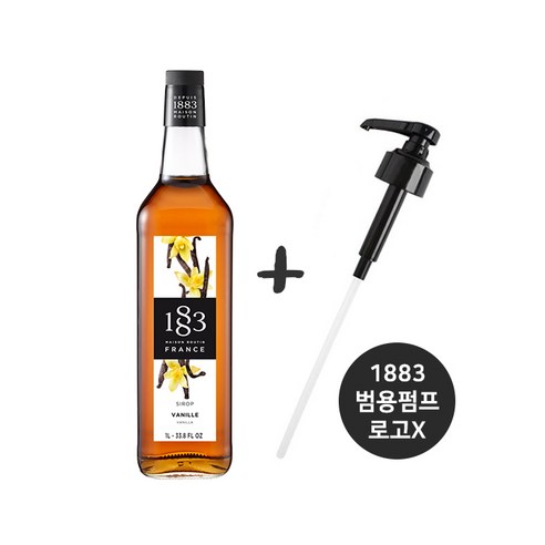 (SET)1883 바닐라시럽 + 범용시럽펌프(로고X), 1L, 1개