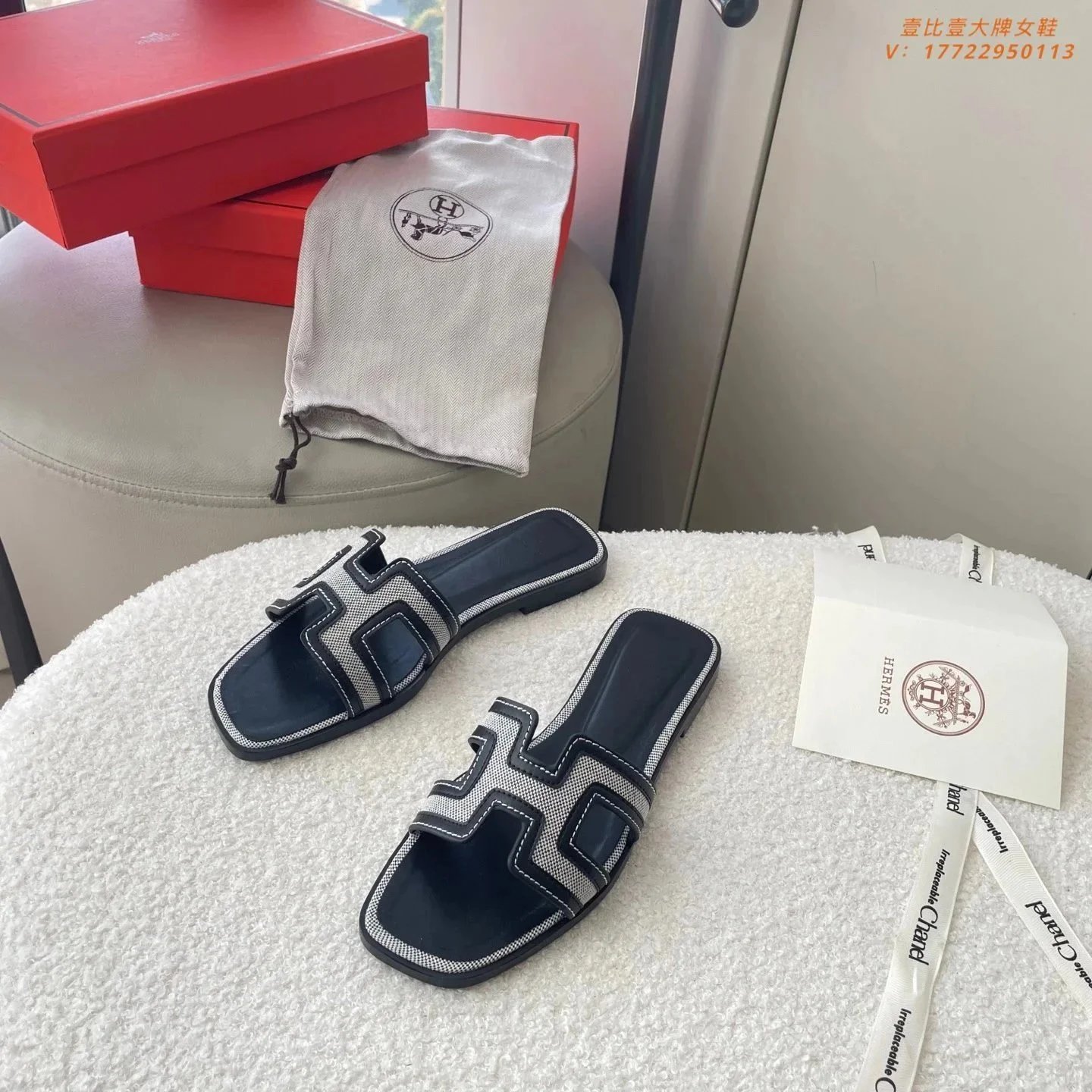 H slippers women’s summer flat shoes French style sandals