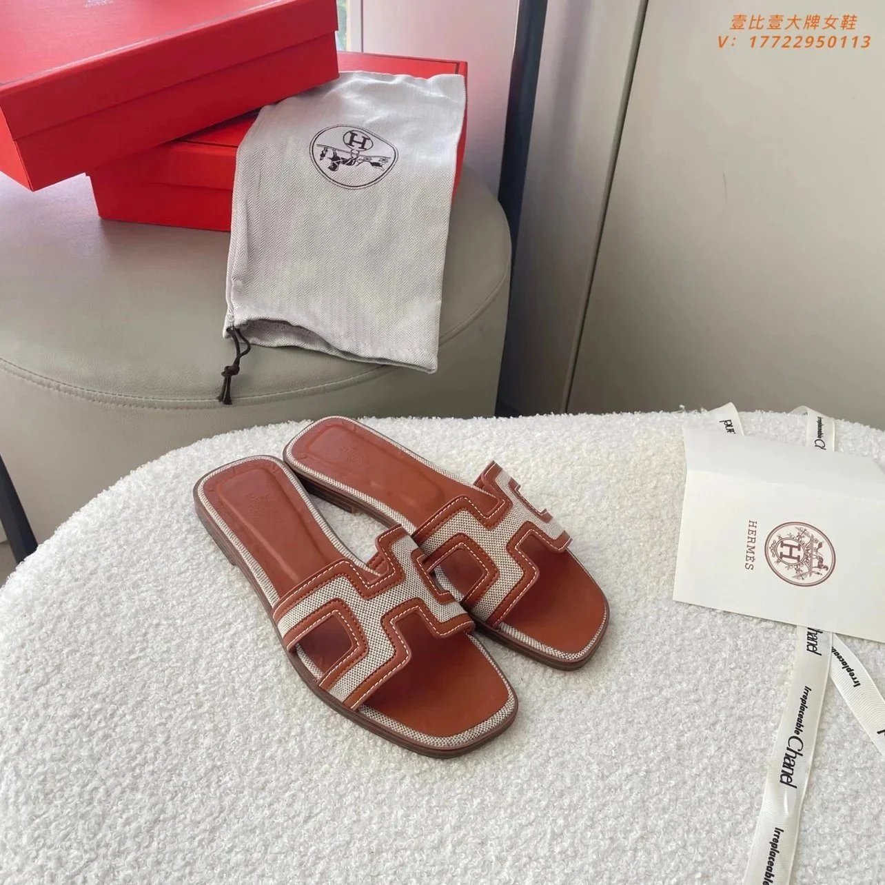 H slippers women’s summer flat shoes French style sandals