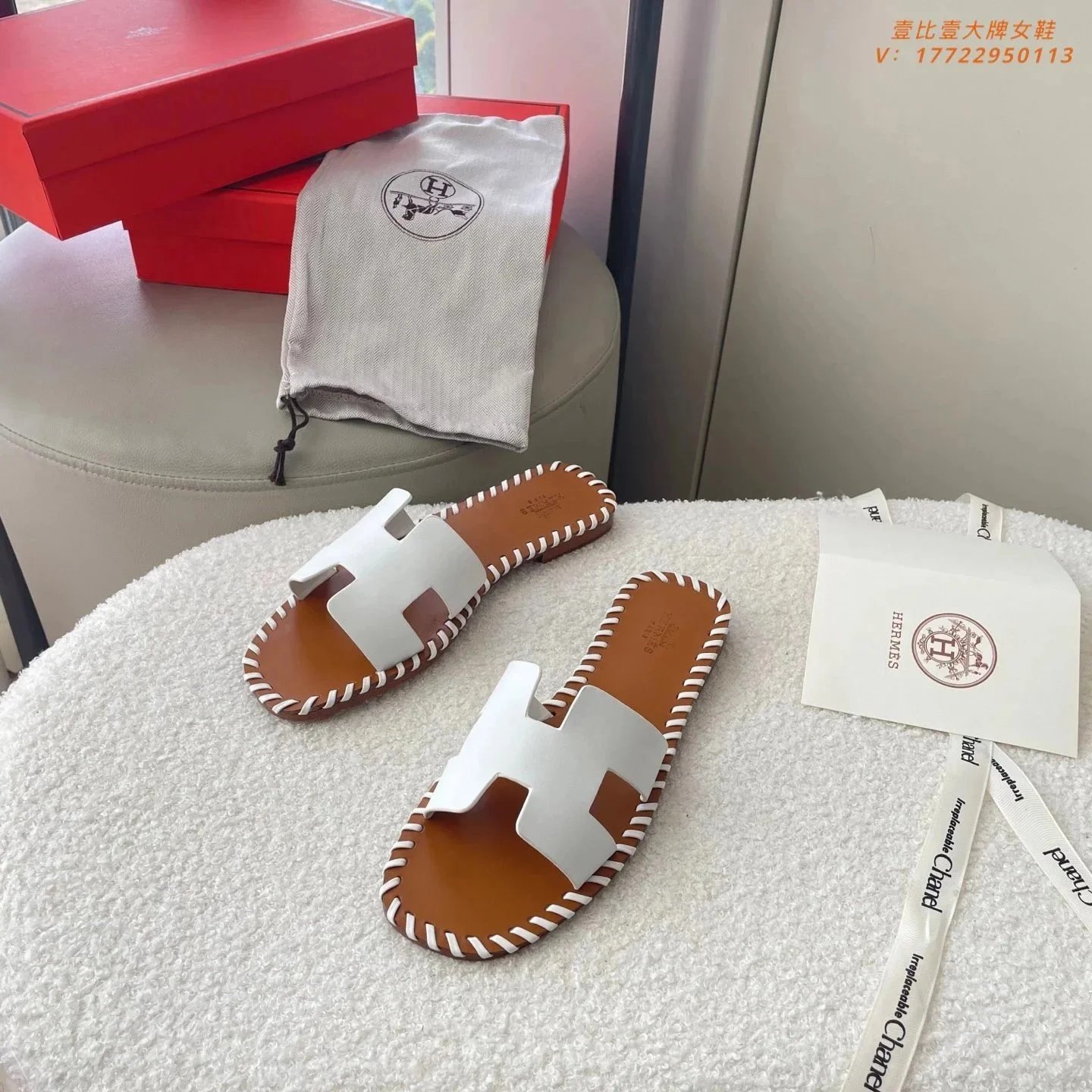 H slippers women’s summer flat shoes French style sandals